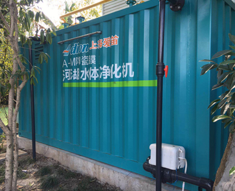 A-M陶瓷膜水体净化机 <br>